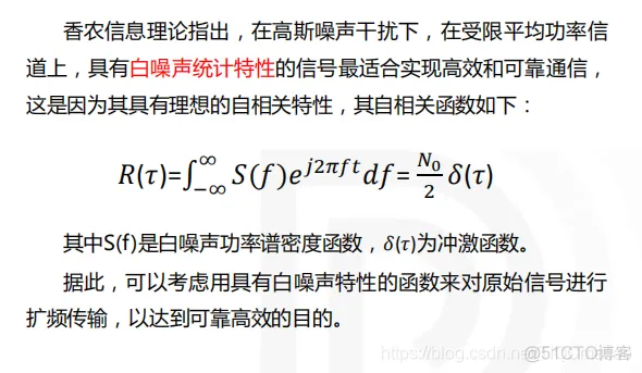 【扩频通信】基于matlab直接序列扩频系统仿真【含Matlab源码 1529期】_归一化_03